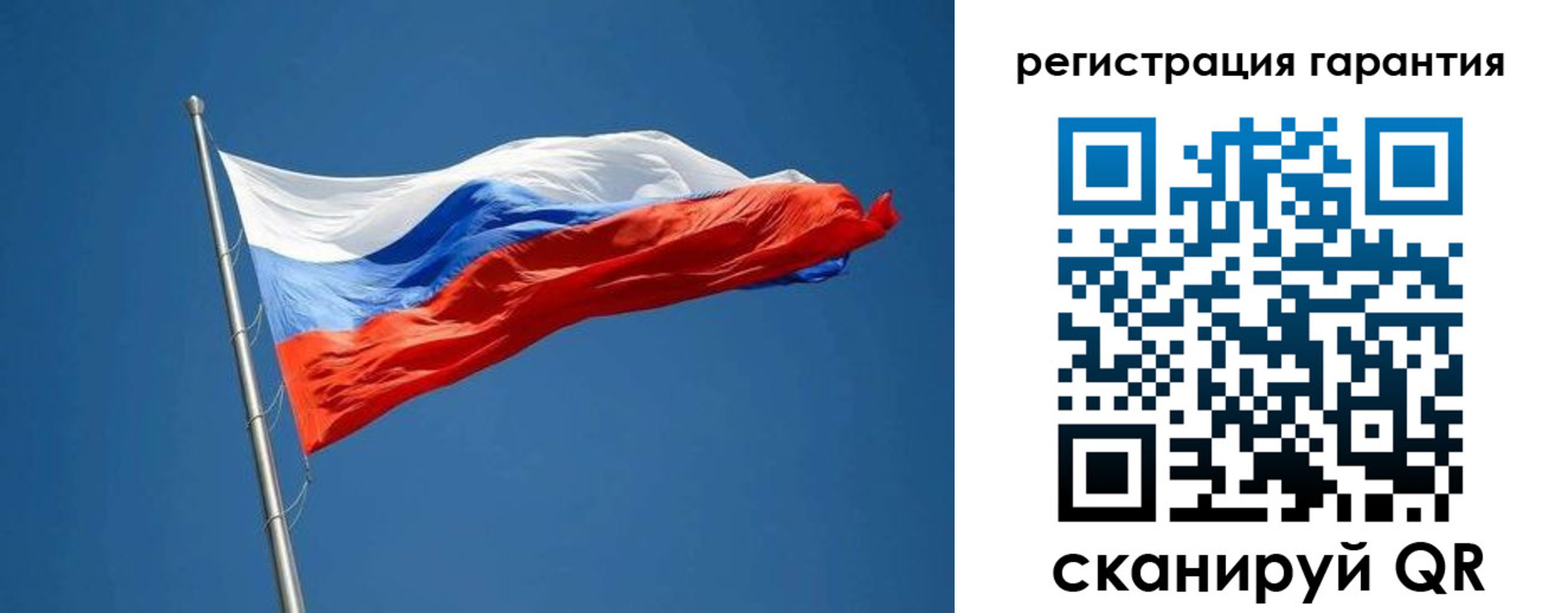 прописка для работы в Ульяновске