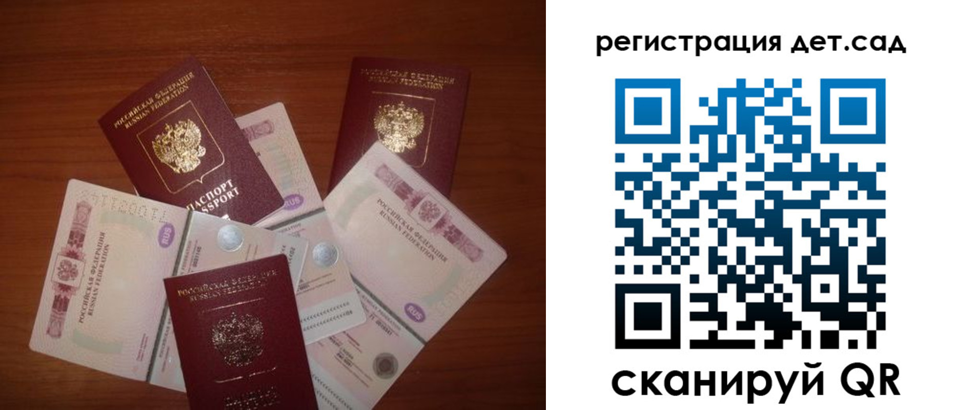 пропишу в квартире в Ульяновске