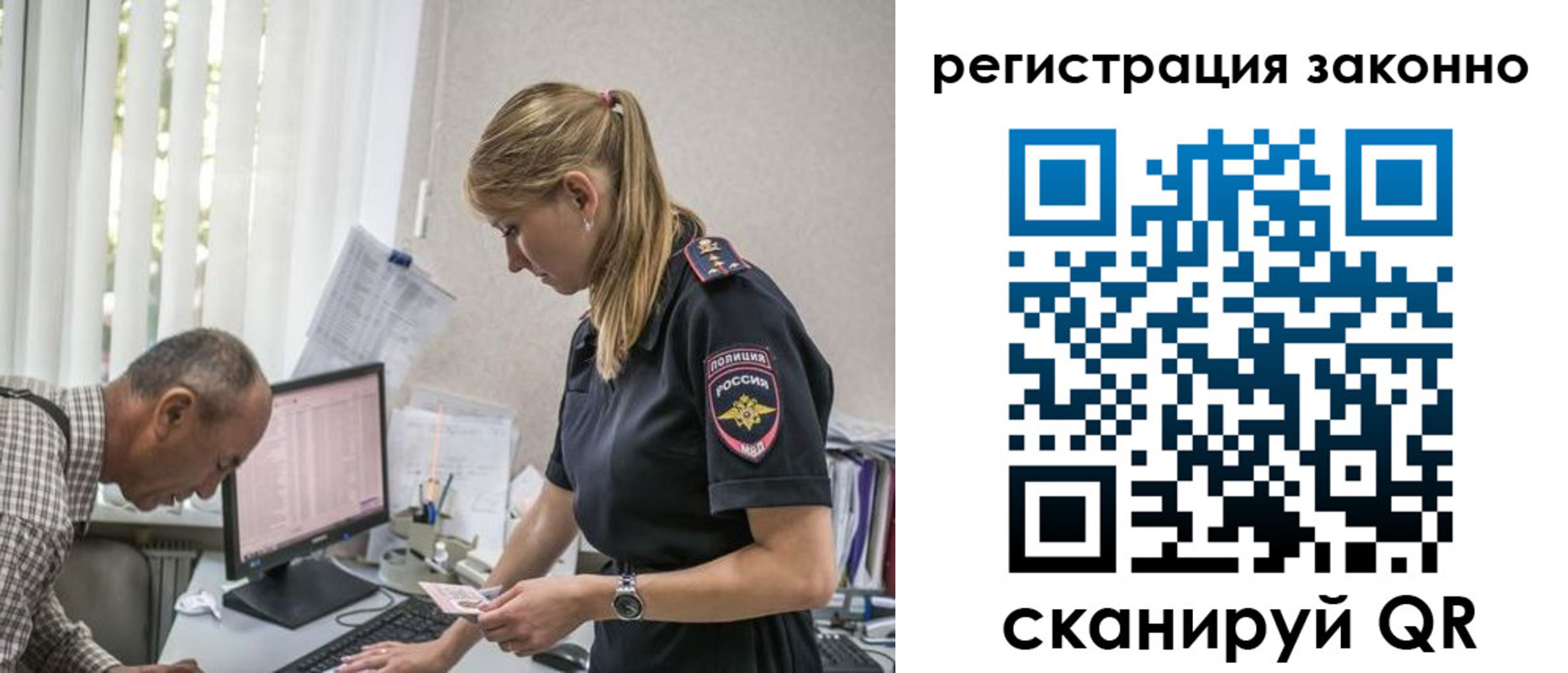 регистрация в Ульяновске