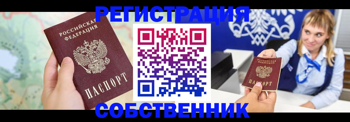 форма 3 в Ульяновске