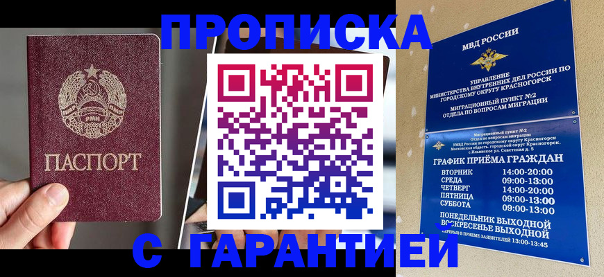форма 3 в Ульяновске