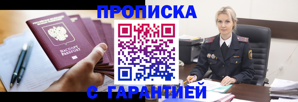 регистрация для дет. сада в Ульяновске