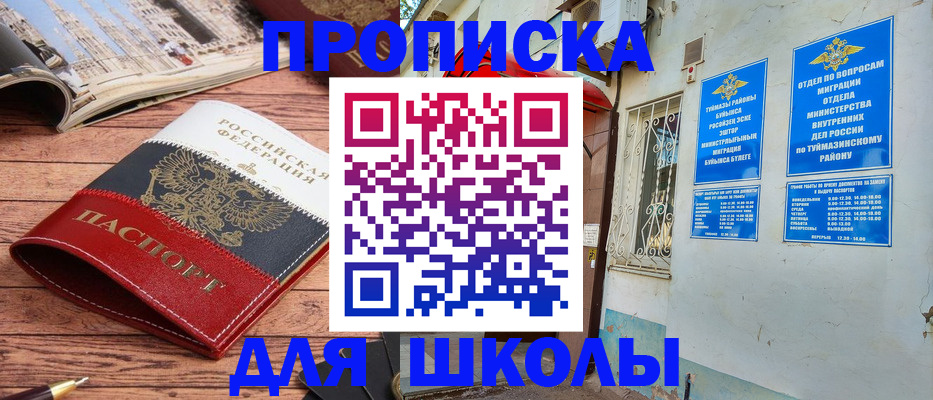 форма 3 в Ульяновске