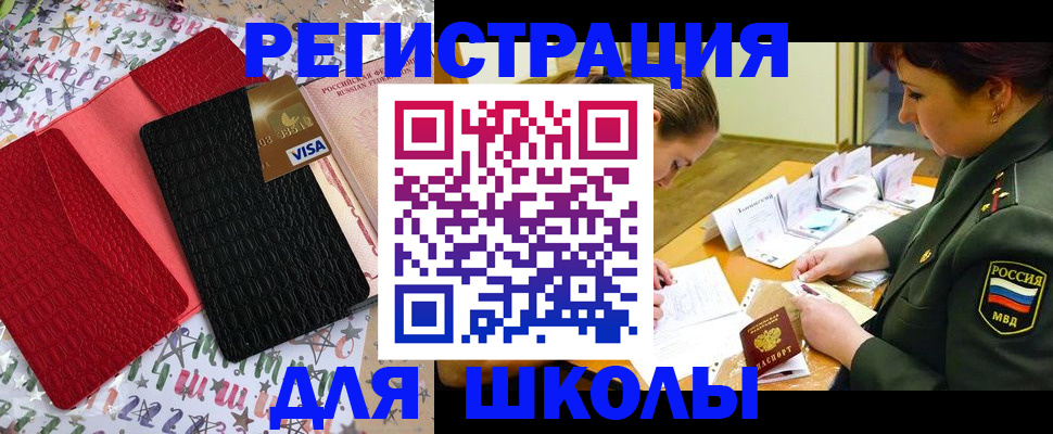 прописка поиск в Ульяновске